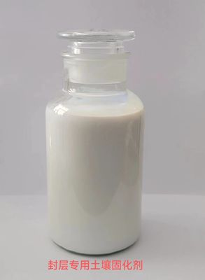 Strengthening Curing Agent Road Soil Stabilizer For Roadbed Construction